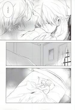 Page 16 of Faint Promise