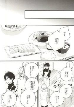 Page 17 of asymmetry