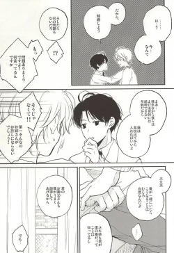 Page 26 of asymmetry