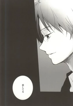 Page 33 of asymmetry