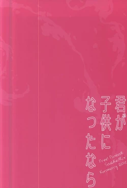 Page 35 of Kimi ga Kodomo ni Natta nara