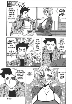 Page 149 of Private Teacher