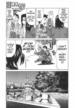 Page 89 of Private Teacher