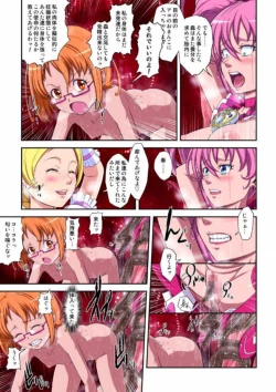 Page 23 of shock触ブリギュア４