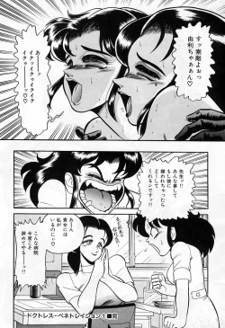 Page 112 of - Lady In Pink