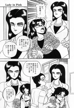 Page 127 of - Lady In Pink