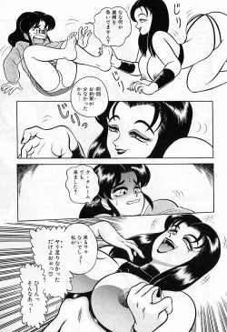 Page 133 of - Lady In Pink