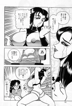 Page 134 of - Lady In Pink