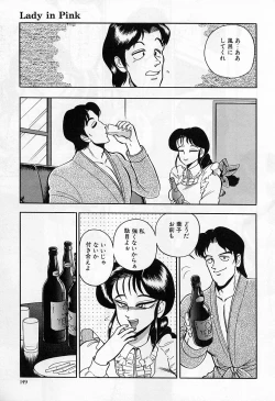 Page 151 of - Lady In Pink