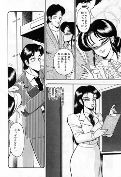 Page 152 of - Lady In Pink