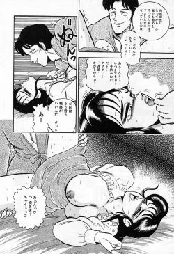 Page 158 of - Lady In Pink