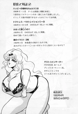 Page 161 of - Lady In Pink