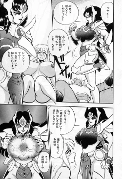 Page 25 of - Lady In Pink