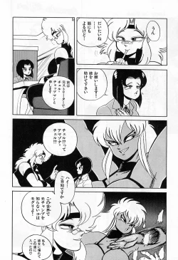 Page 32 of - Lady In Pink