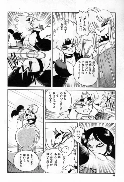 Page 50 of - Lady In Pink