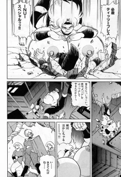 Page 52 of - Lady In Pink