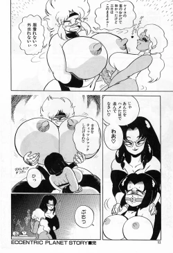 Page 54 of - Lady In Pink