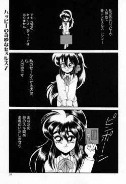 Page 57 of - Lady In Pink