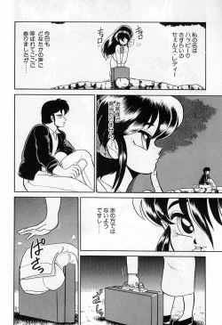 Page 80 of - Lady In Pink