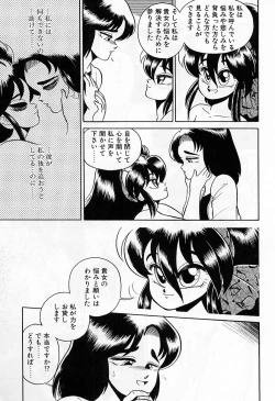 Page 83 of - Lady In Pink