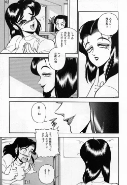 Page 99 of - Lady In Pink