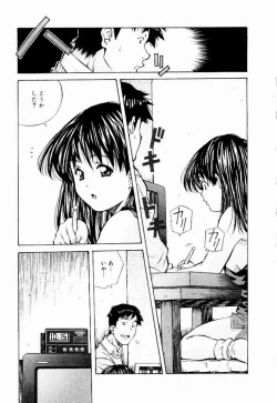 Page 109 of Tennen Hogumi