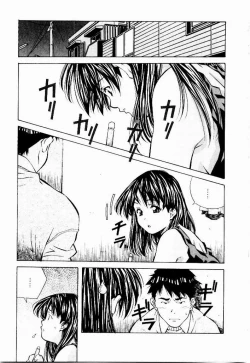 Page 115 of Tennen Hogumi