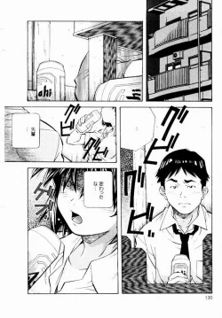 Page 128 of Tennen Hogumi