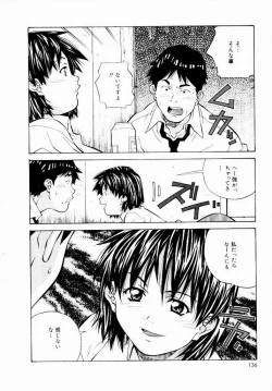 Page 134 of Tennen Hogumi