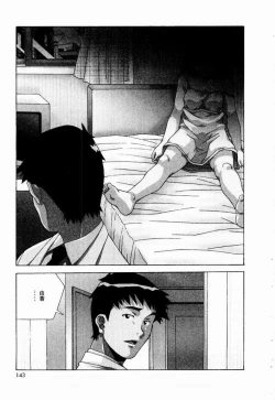 Page 141 of Tennen Hogumi