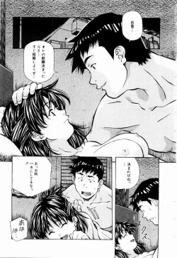 Page 145 of Tennen Hogumi
