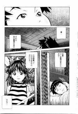 Page 155 of Tennen Hogumi