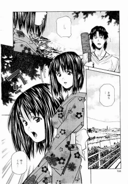 Page 164 of Tennen Hogumi