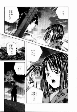 Page 171 of Tennen Hogumi
