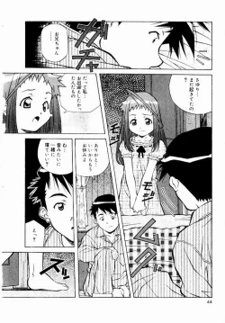 Page 42 of Tennen Hogumi
