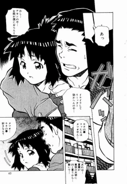 Page 61 of Tennen Hogumi