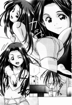 Page 71 of Tennen Hogumi