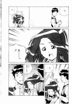 Page 78 of Tennen Hogumi