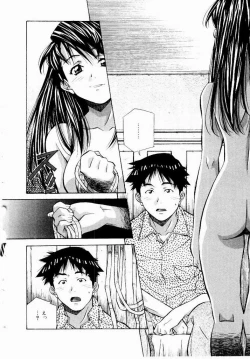 Page 96 of Tennen Hogumi