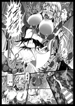 Page 44 of 2D Comic Dengeki Seme ni Zecchou Acme suru Heroine-tachi Vol. 2