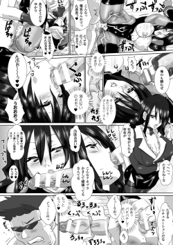 Page 62 of 2D Comic Dengeki Seme ni Zecchou Acme suru Heroine-tachi Vol. 2