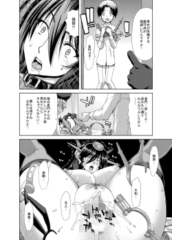 Page 90 of Ninkatsu Senkan