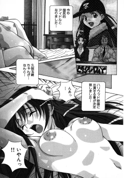 Page 103 of Mix Cake