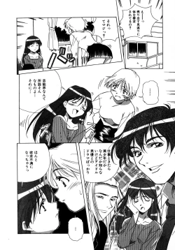 Page 110 of Mix Cake