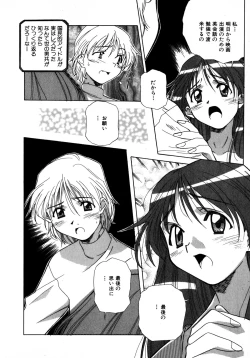 Page 112 of Mix Cake