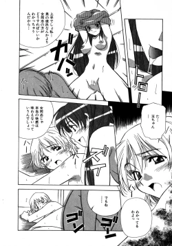 Page 116 of Mix Cake