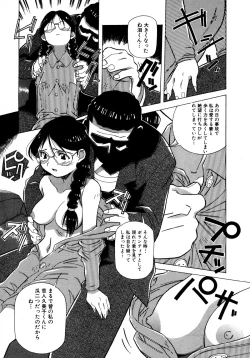 Page 127 of Mix Cake