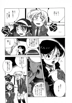 Page 129 of Mix Cake