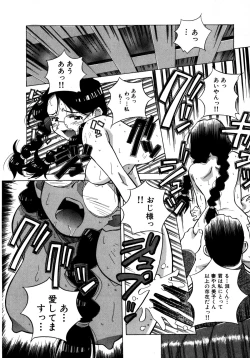 Page 134 of Mix Cake