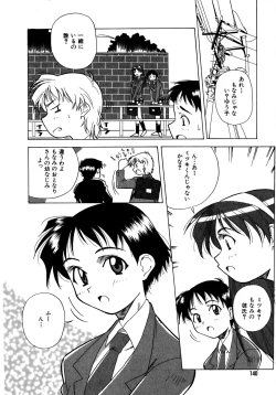 Page 140 of Mix Cake